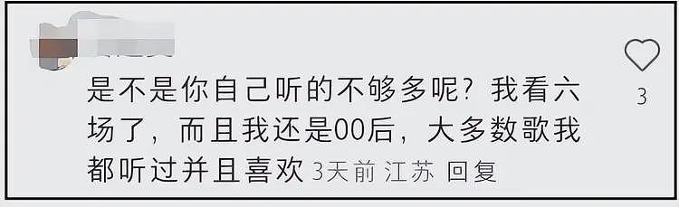 张学友被吐槽区别对待，演唱会门票香港比内地便宜，靠人气割韭菜（组图） - 16