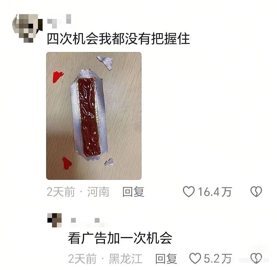 【爆笑】和闺蜜谈了四年的前任在一起是什么体验?啊啊啊这不是闺蜜是敌蜜(组图) - 61
