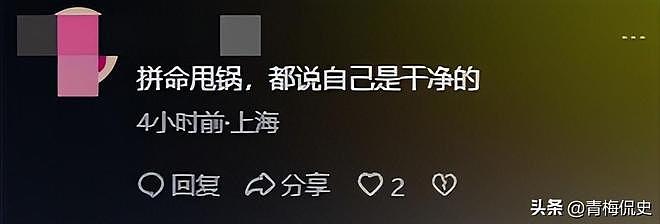 蔡国强始祖鸟撒谎了!央视现场打脸,当地村民发声,污染物没清理(组图) - 17