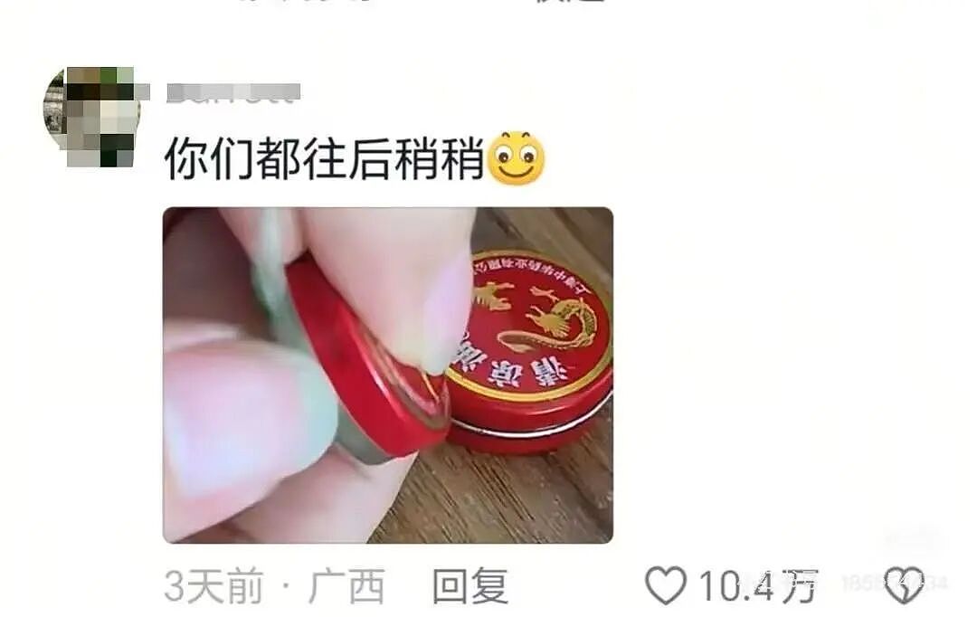 【爆笑】和闺蜜谈了四年的前任在一起是什么体验?啊啊啊这不是闺蜜是敌蜜(组图) - 63