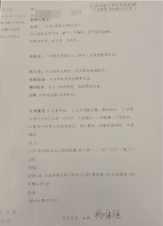 太无语!事发上海五星级酒店,夫妻半夜被迫躲在阳台:第一次遇到这种事!(组图) - 5