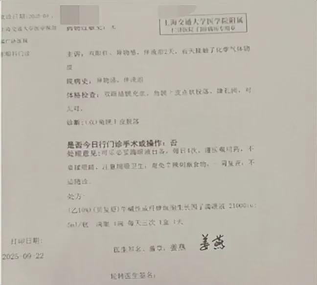 太无语!事发上海五星级酒店,夫妻半夜被迫躲在阳台:第一次遇到这种事!(组图) - 4