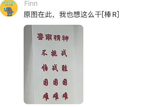 【爆笑】男朋友的女同事是个绿茶怎么办？网友无语：不分留着斗小3（组图） - 47