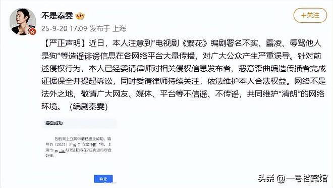 闹大了！王家卫风波发酵，录音只是冰山一角，陈道明游本昌靳东遭殃（组图） - 16