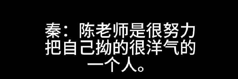 渐冻症编剧古二遭封号！秦雯捂嘴行为惹众怒，网友呼吁开直播爆料（组图） - 6