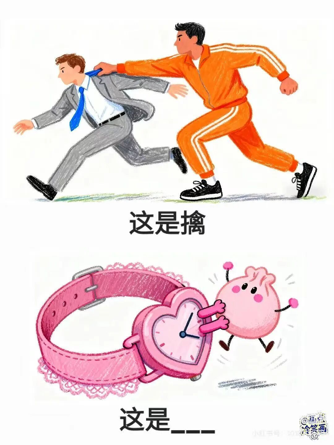 【爆笑】和闺蜜谈了四年的前任在一起是什么体验?啊啊啊这不是闺蜜是敌蜜(组图) - 22