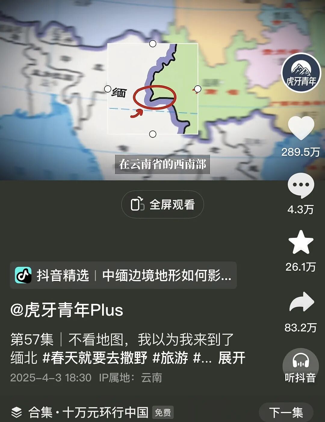 边界外的人:裸辞、扮反派、创造乌托邦(组图) - 8