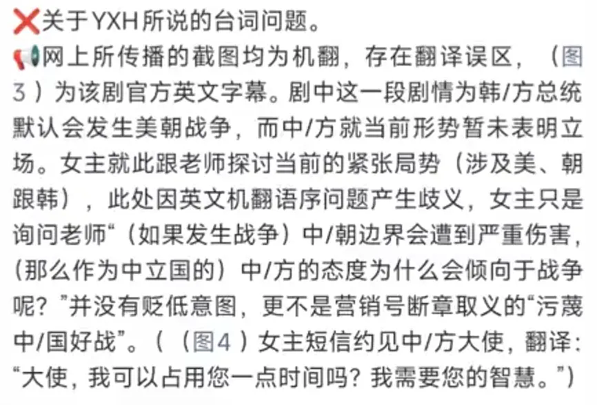 全智贤新剧把大连拍成贫民窟,疑夹带太多私货惹怒观众!多个品牌紧急撤掉她代言物料,价值数亿…(组图) - 14