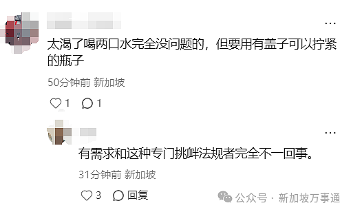 华裔男子公然挑战新加坡“最严法律”！在地铁警示牌下喝水拍视频，结果...（组图） - 6