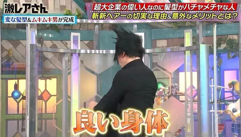 笑疯！这位本田工程师的发型，比动漫还离谱，这是拥有253项专利的大佬（组图） - 19