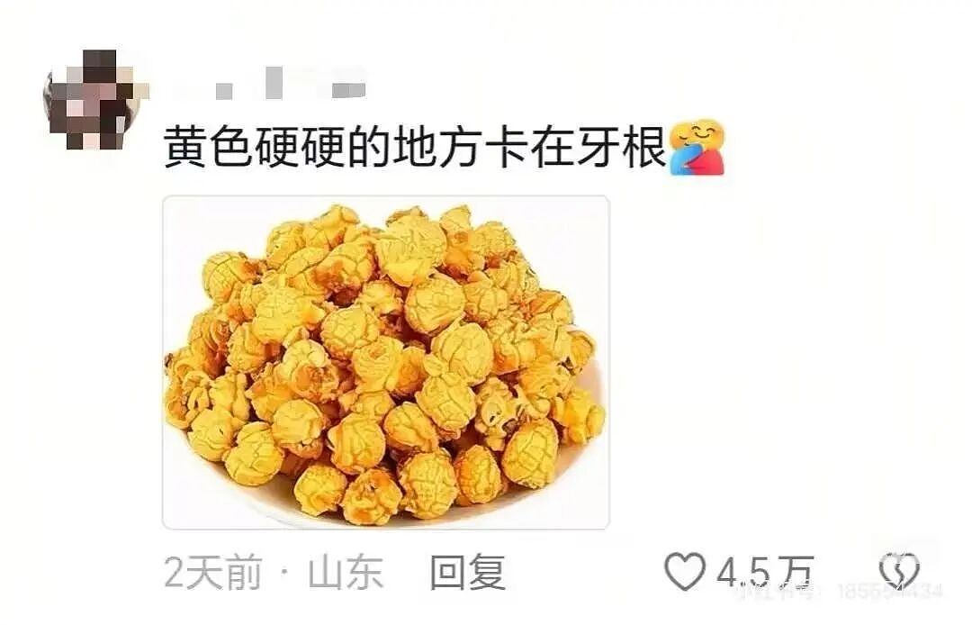 【爆笑】和闺蜜谈了四年的前任在一起是什么体验?啊啊啊这不是闺蜜是敌蜜(组图) - 64