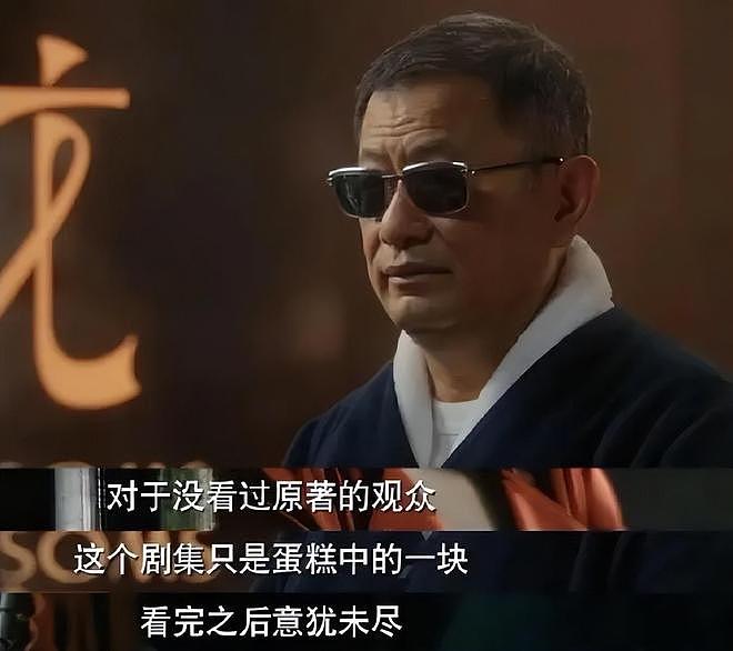 《繁花》剥削编剧事件升级！业内下场秦雯关评，剧组声明自打脸（组图） - 12
