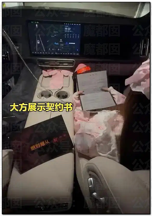 王婆相亲惊现切输卵管美女！疑似被抛弃契约兽找老实人接盘（视频/组图） - 22