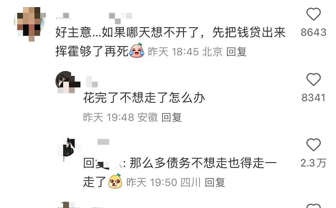 【爆笑】和闺蜜谈了四年的前任在一起是什么体验?啊啊啊这不是闺蜜是敌蜜(组图) - 26
