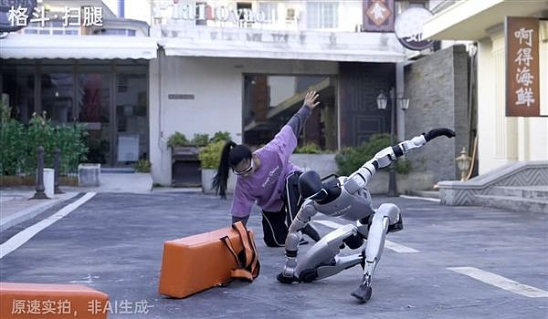 宇树机器人会“反重力”，壮汉袭击照样瞬间起身（组图） - 2