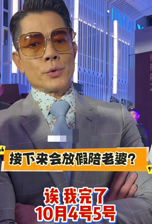 郭富城妻子现身月子中心，身后跟6个人，走路大摇大摆看着好神气（组图） - 6
