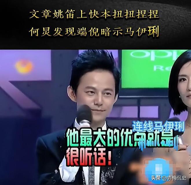 49岁马伊琍没想到，辛苦养大的17岁女儿文君竹，早为亲爹文章争光（组图） - 8