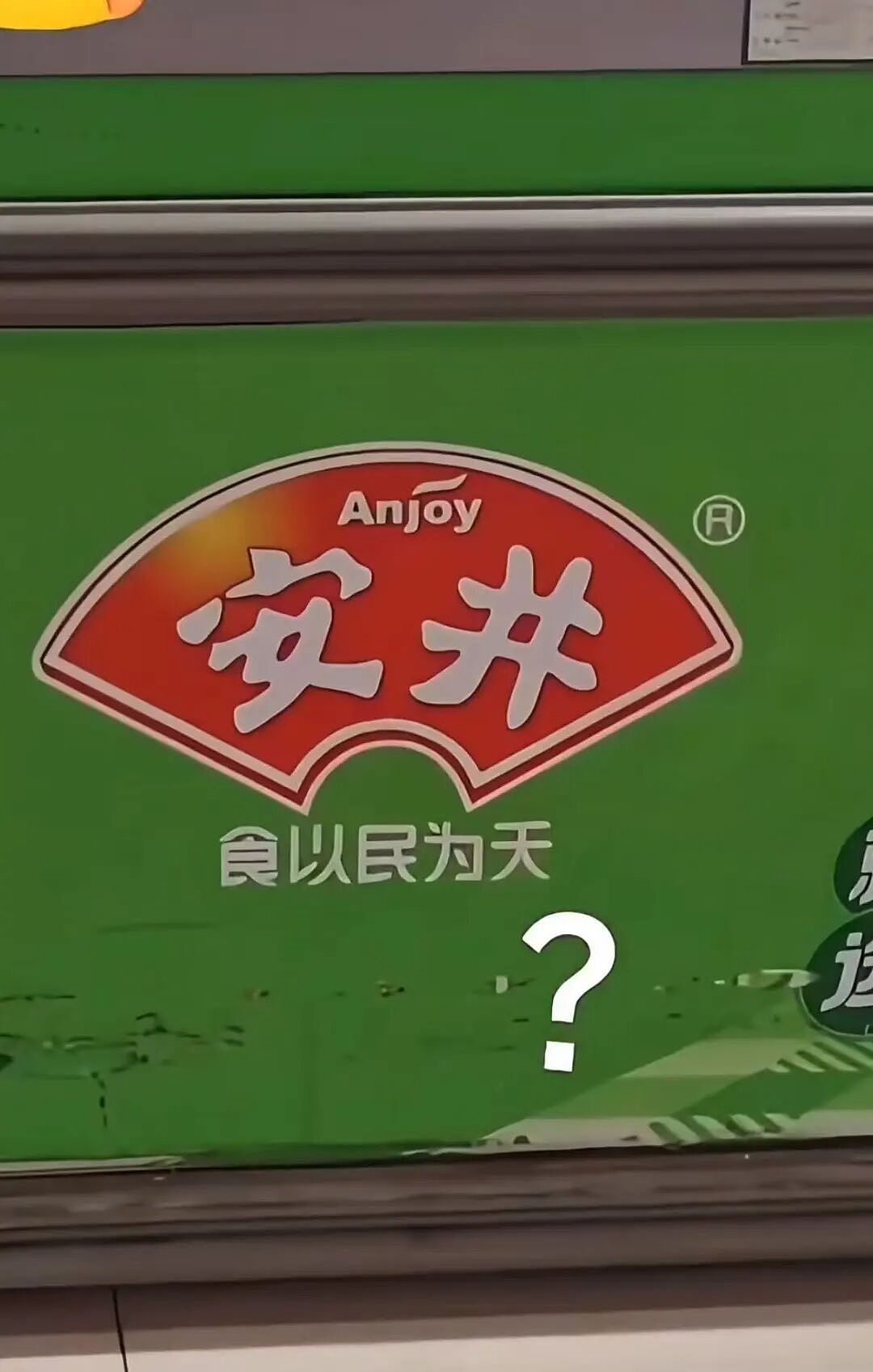 【爆笑】和闺蜜谈了四年的前任在一起是什么体验?啊啊啊这不是闺蜜是敌蜜(组图) - 32