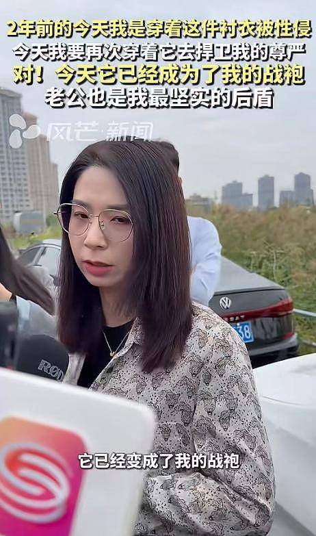崔丽丽遭老板性侵择期宣判，姚晨赵奕欢为其发声，老公举止引热议（组图） - 2