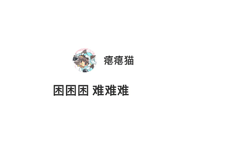 【爆笑】男朋友的女同事是个绿茶怎么办？网友无语：不分留着斗小3（组图） - 45