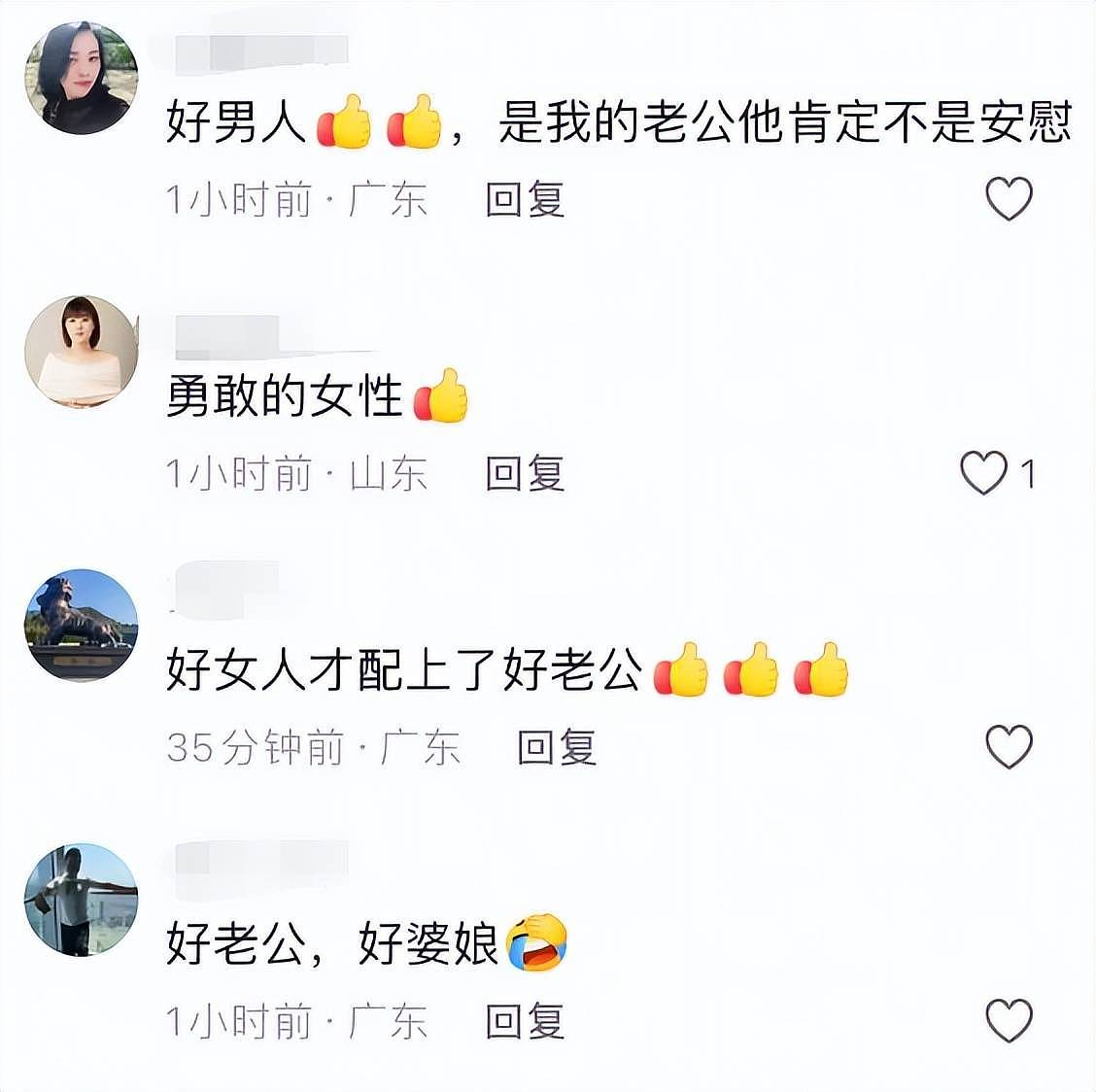 崔丽丽遭老板性侵择期宣判，姚晨赵奕欢为其发声，老公举止引热议（组图） - 8