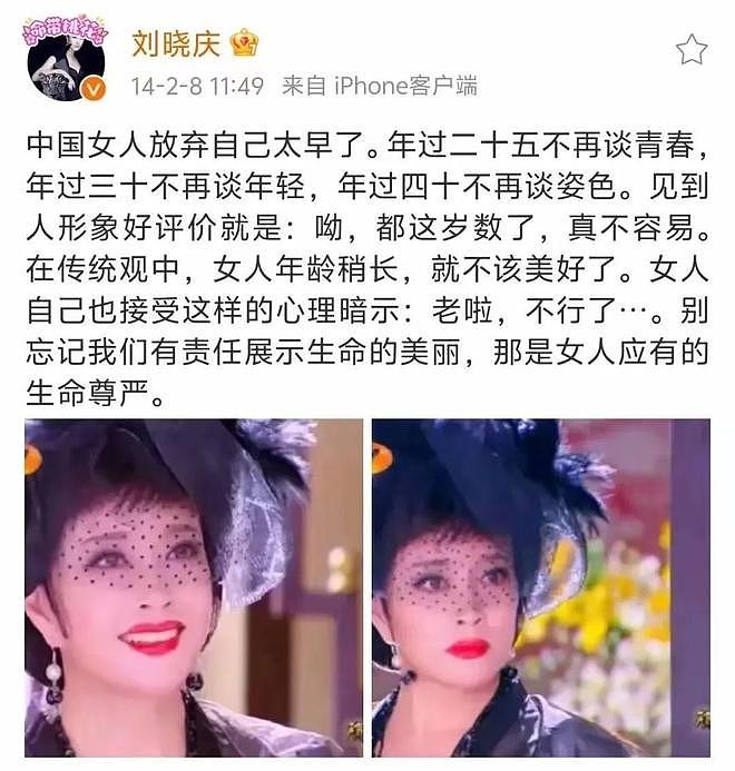 钱再多有什么用？75岁无儿无女的刘晓庆，给情绪崩溃的费翔提了醒（组图） - 36