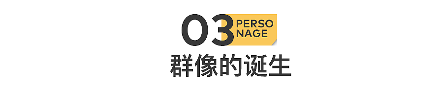 边界外的人:裸辞、扮反派、创造乌托邦(组图) - 17