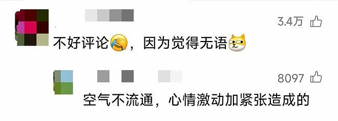 53岁男子性交易前猝死，家属诉卖淫者索赔131万元，一审判了（组图） - 7