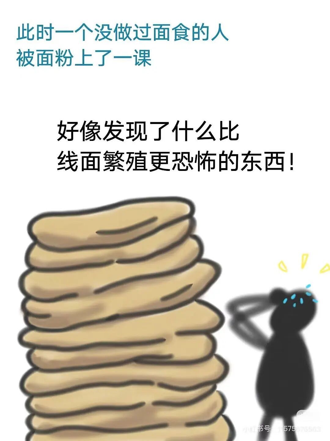 【爆笑】和闺蜜谈了四年的前任在一起是什么体验?啊啊啊这不是闺蜜是敌蜜(组图) - 38