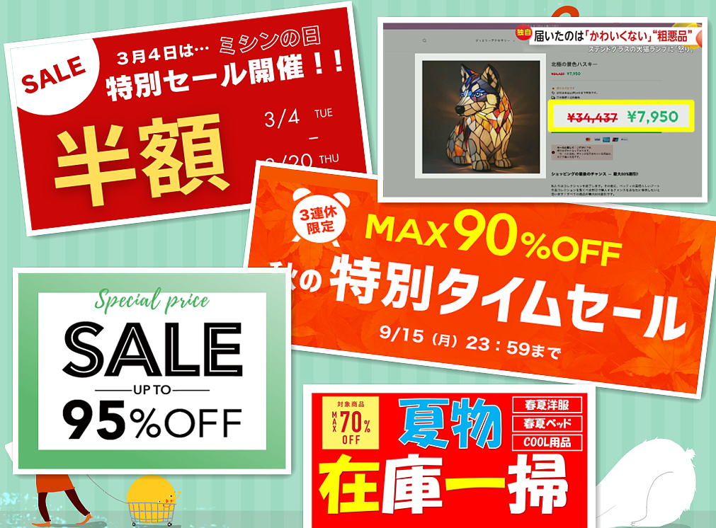 跨国割韭菜？日本小哥花8000日元抢的精美工艺品，收到货大傻眼，退货地址：中国...（组图） - 1