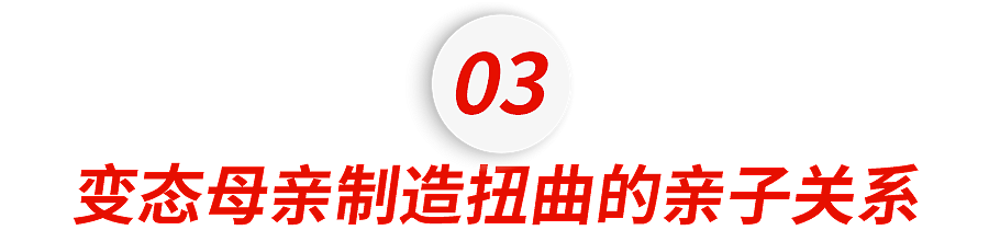 炸裂！美国13岁少女谈恋爱被短信羞辱上千条，幕后黑手出人意料（组图） - 25