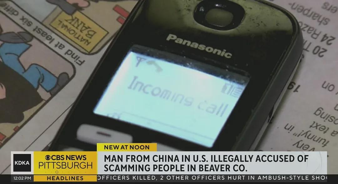 电脑不断跳出病毒警告,华人男子冒充FBI上门取钱(组图) - 3