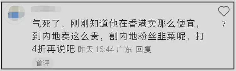 张学友被吐槽区别对待，演唱会门票香港比内地便宜，靠人气割韭菜（组图） - 3