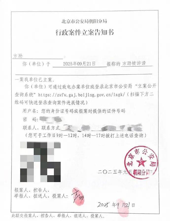 女星宋伊人报警,否认曾在于朦胧坠亡现场:没拉人陪酒、潜逃国外,谣言让我喘不过气(组图) - 9
