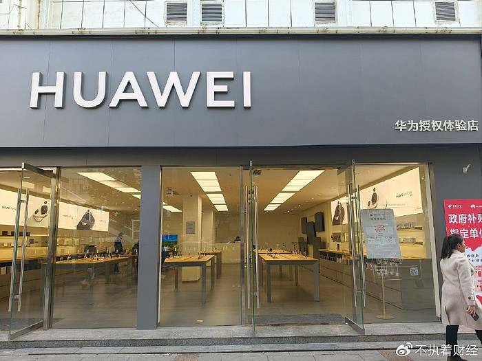 为什么越来越多的人不买华为手机了?这5 个原因都很现实(组图) - 1