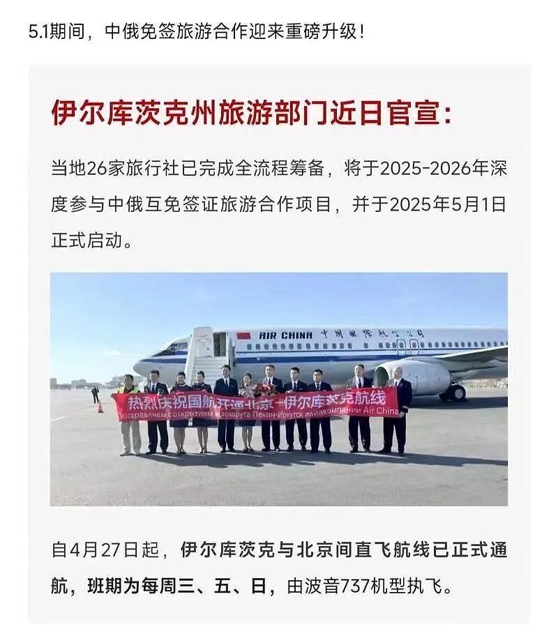 俄罗斯人，正在大量涌入中国，目的却不是旅游？（组图） - 9