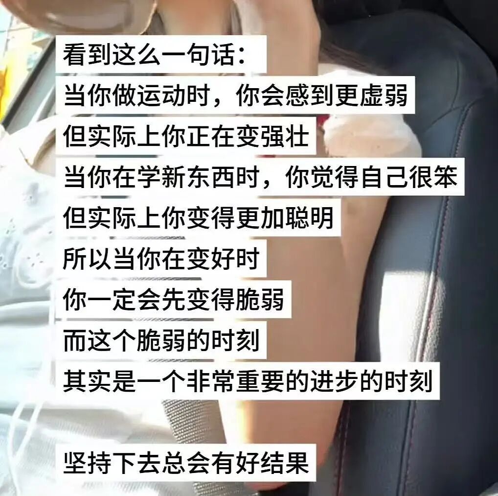 【爆笑】和闺蜜谈了四年的前任在一起是什么体验?啊啊啊这不是闺蜜是敌蜜(组图) - 40