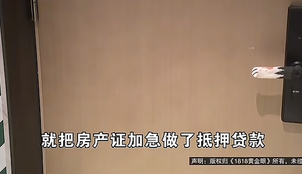 上海房东遭遇“演员买房”杀猪盘，60 万里面的人性很复杂…（组图） - 11