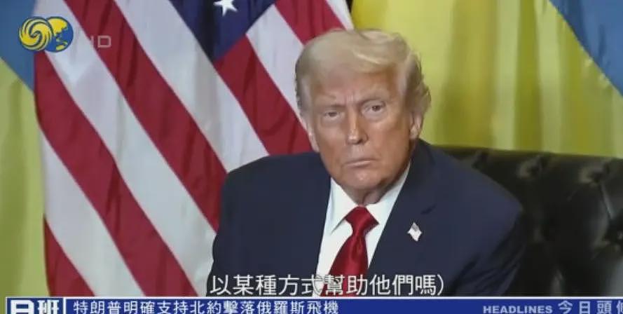 是否已经不再信任普京？特朗普：等我“考虑“一个月（组图） - 2