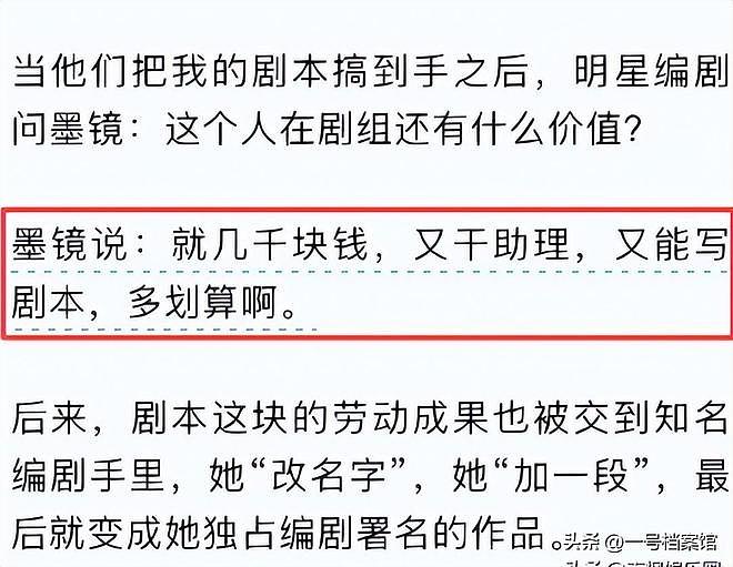 闹大了！王家卫风波发酵，录音只是冰山一角，陈道明游本昌靳东遭殃（组图） - 11