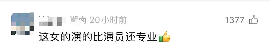 被老板性侵后，这个叫崔丽丽的女人披着“战袍”出庭！（组图） - 16