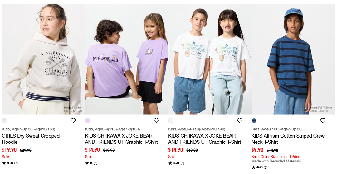10刀起！澳洲优衣库最新大促开始啦！妈妈们冲呀（组图） - 15