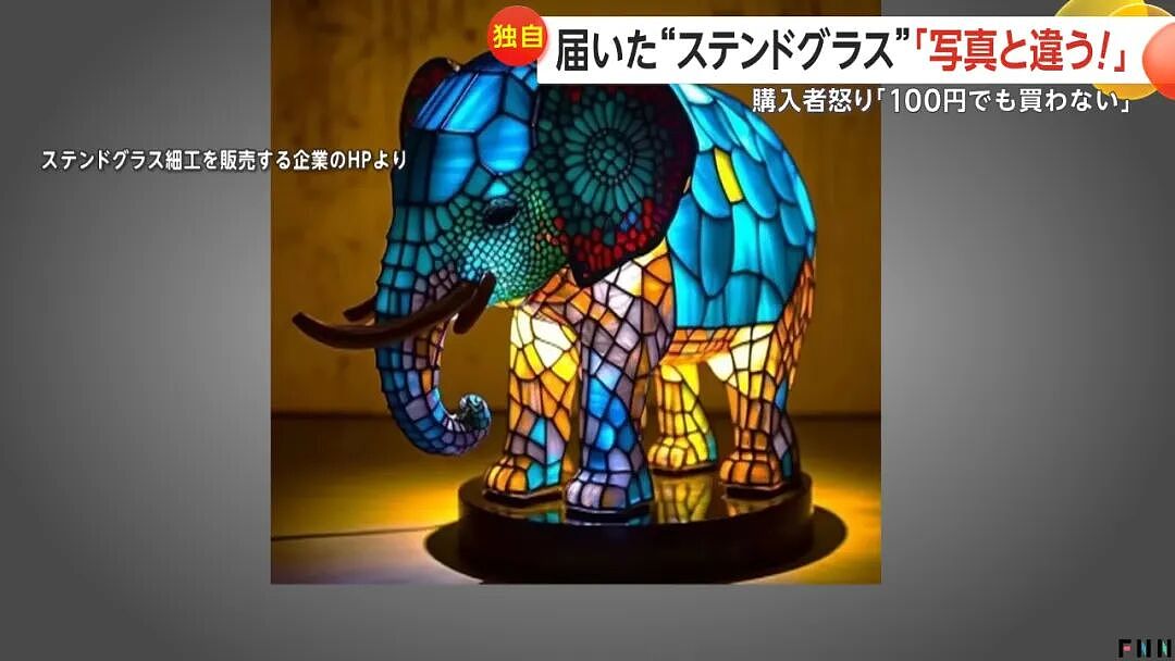 跨国割韭菜？日本小哥花8000日元抢的精美工艺品，收到货大傻眼，退货地址：中国...（组图） - 3