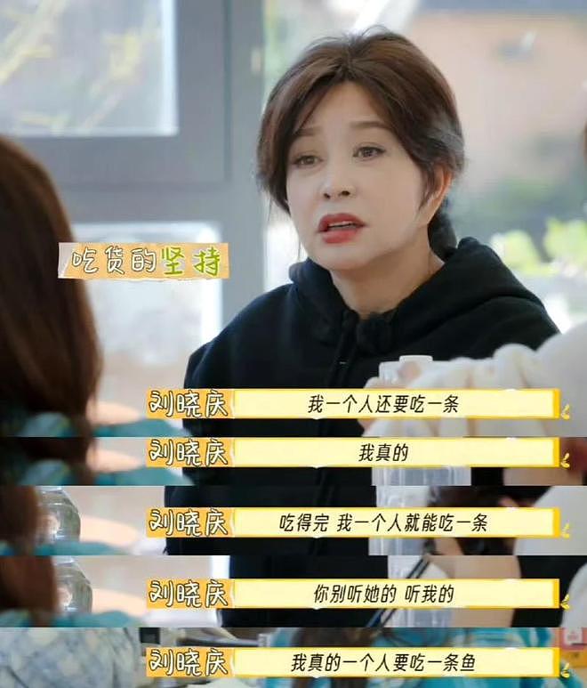 钱再多有什么用？75岁无儿无女的刘晓庆，给情绪崩溃的费翔提了醒（组图） - 35