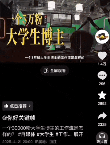边界外的人:裸辞、扮反派、创造乌托邦(组图) - 23