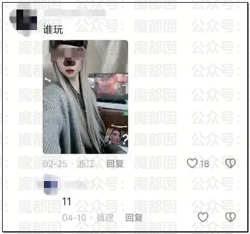 王婆相亲惊现切输卵管美女！疑似被抛弃契约兽找老实人接盘（视频/组图） - 27