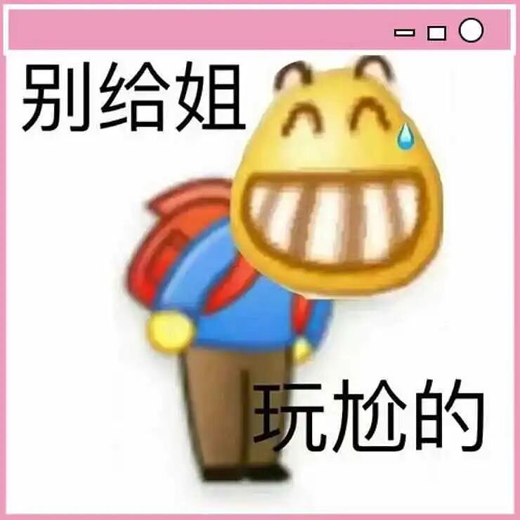 【爆笑】和闺蜜谈了四年的前任在一起是什么体验?啊啊啊这不是闺蜜是敌蜜(组图) - 1