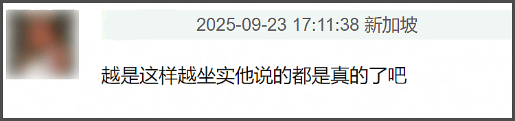 渐冻症编剧古二遭封号！秦雯捂嘴行为惹众怒，网友呼吁开直播爆料（组图） - 16