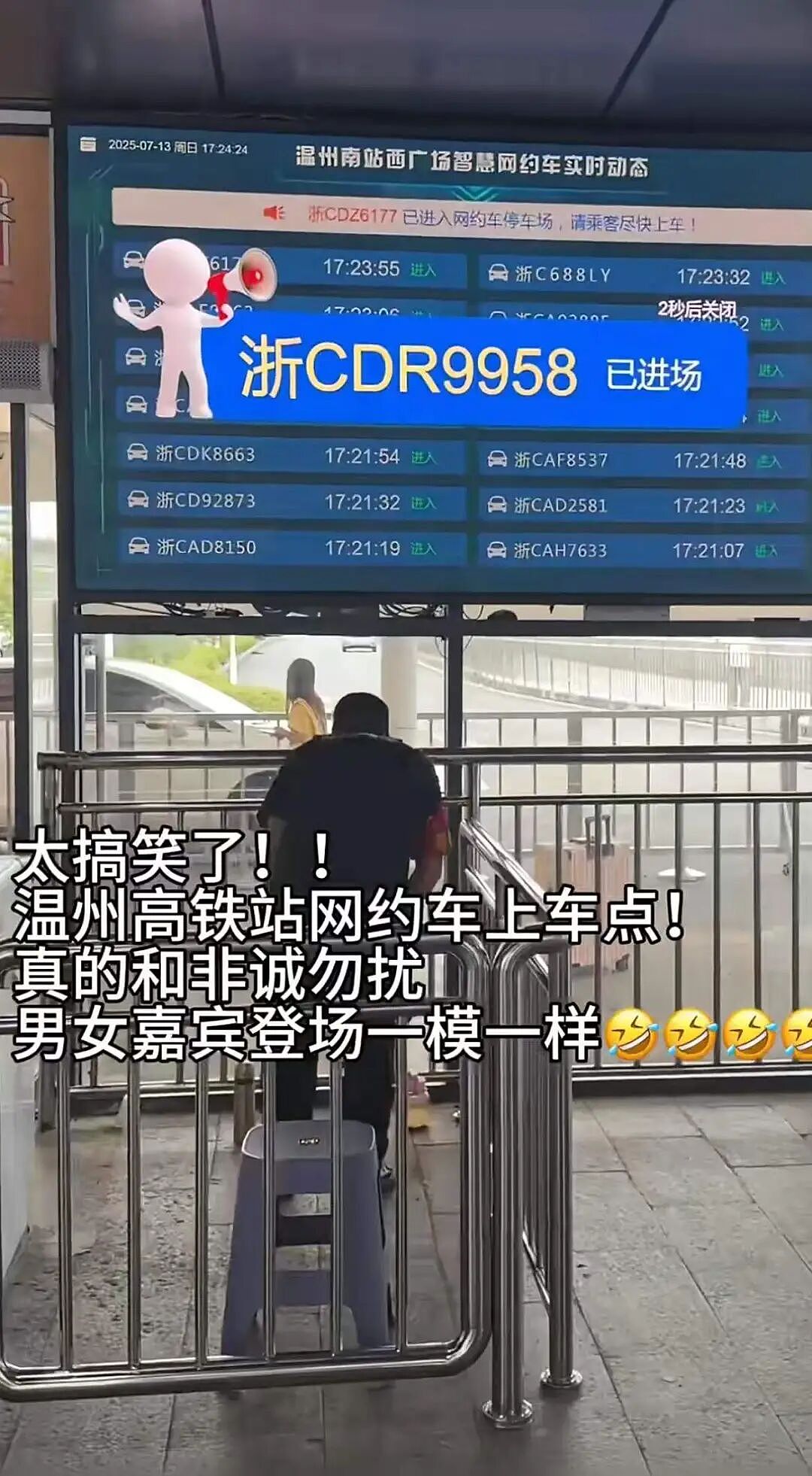 【爆笑】和闺蜜谈了四年的前任在一起是什么体验?啊啊啊这不是闺蜜是敌蜜(组图) - 23