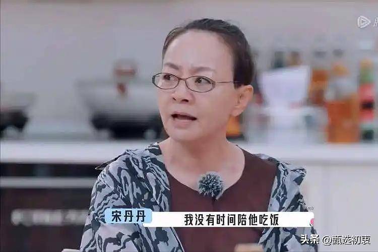 面相变了？老艺术家宋丹丹遭网友炮轰人设彻底崩盘（组图） - 6